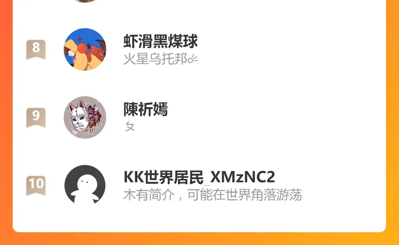 第615页