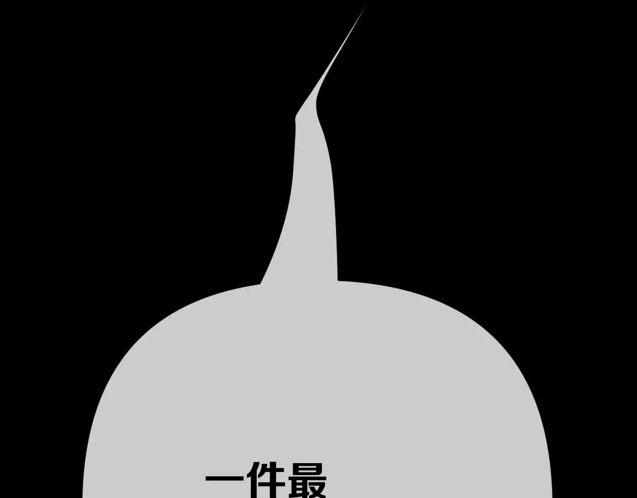 第588页