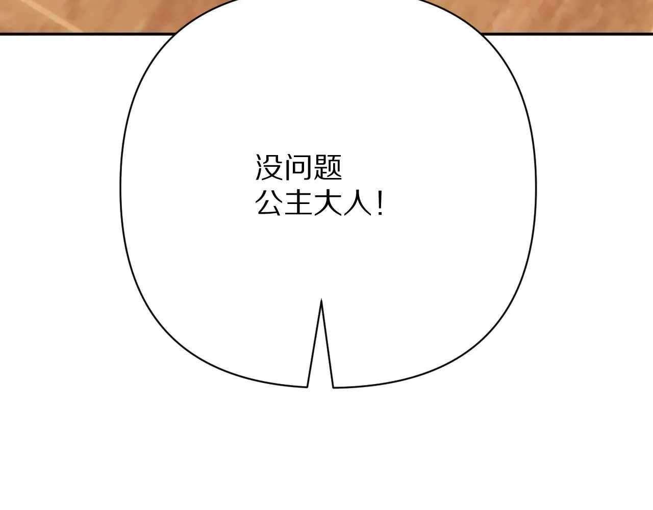 第537页