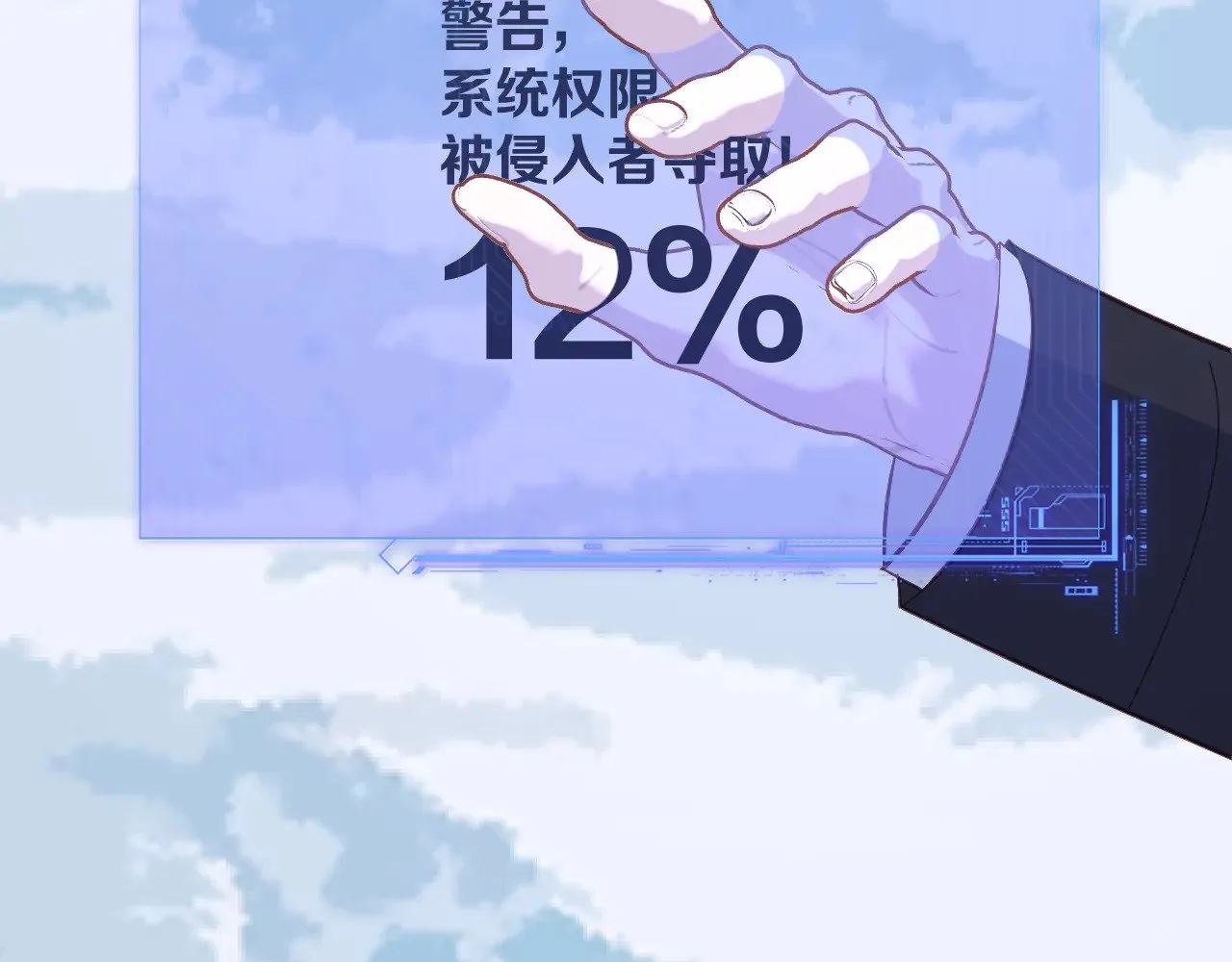 第48页