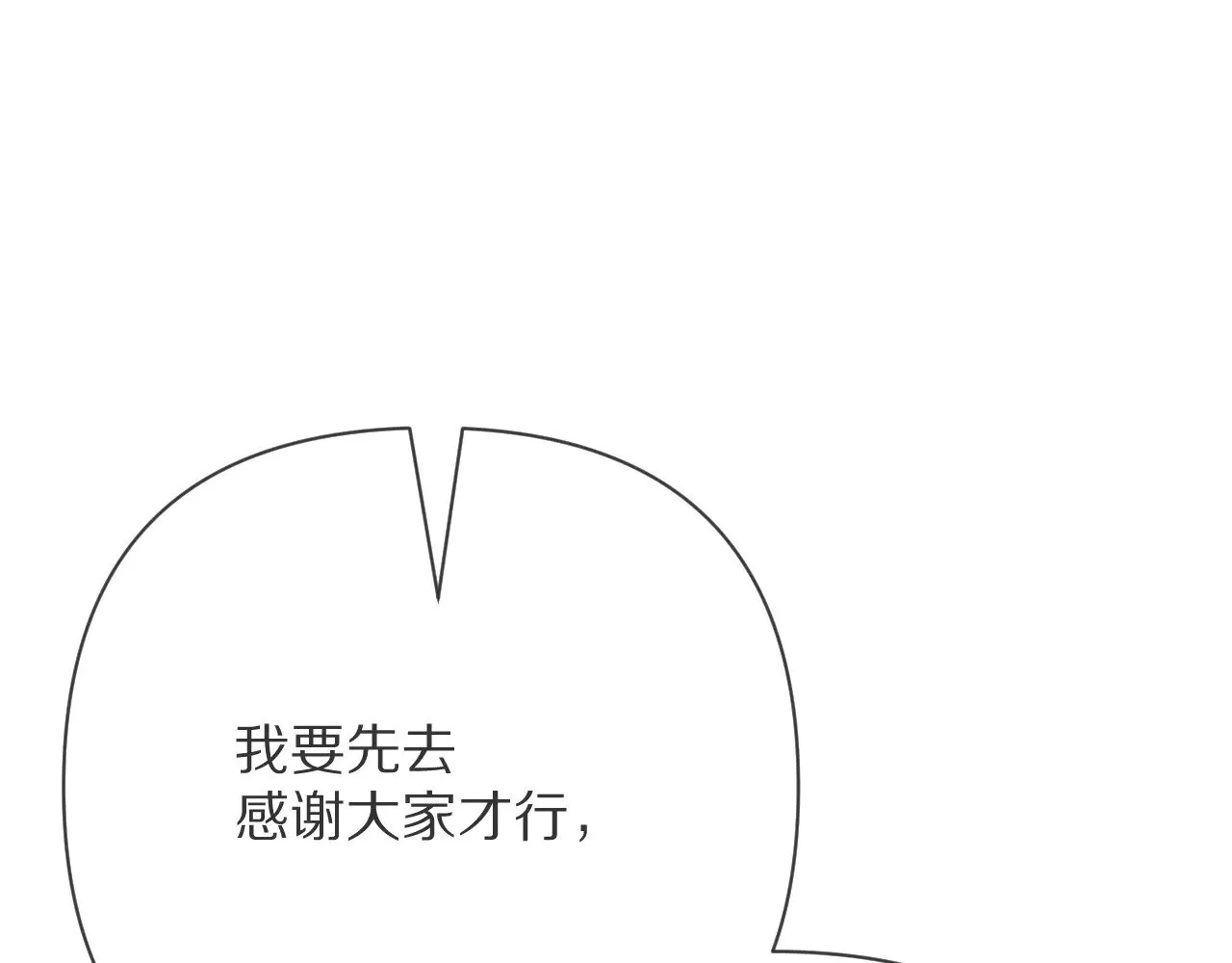第525页