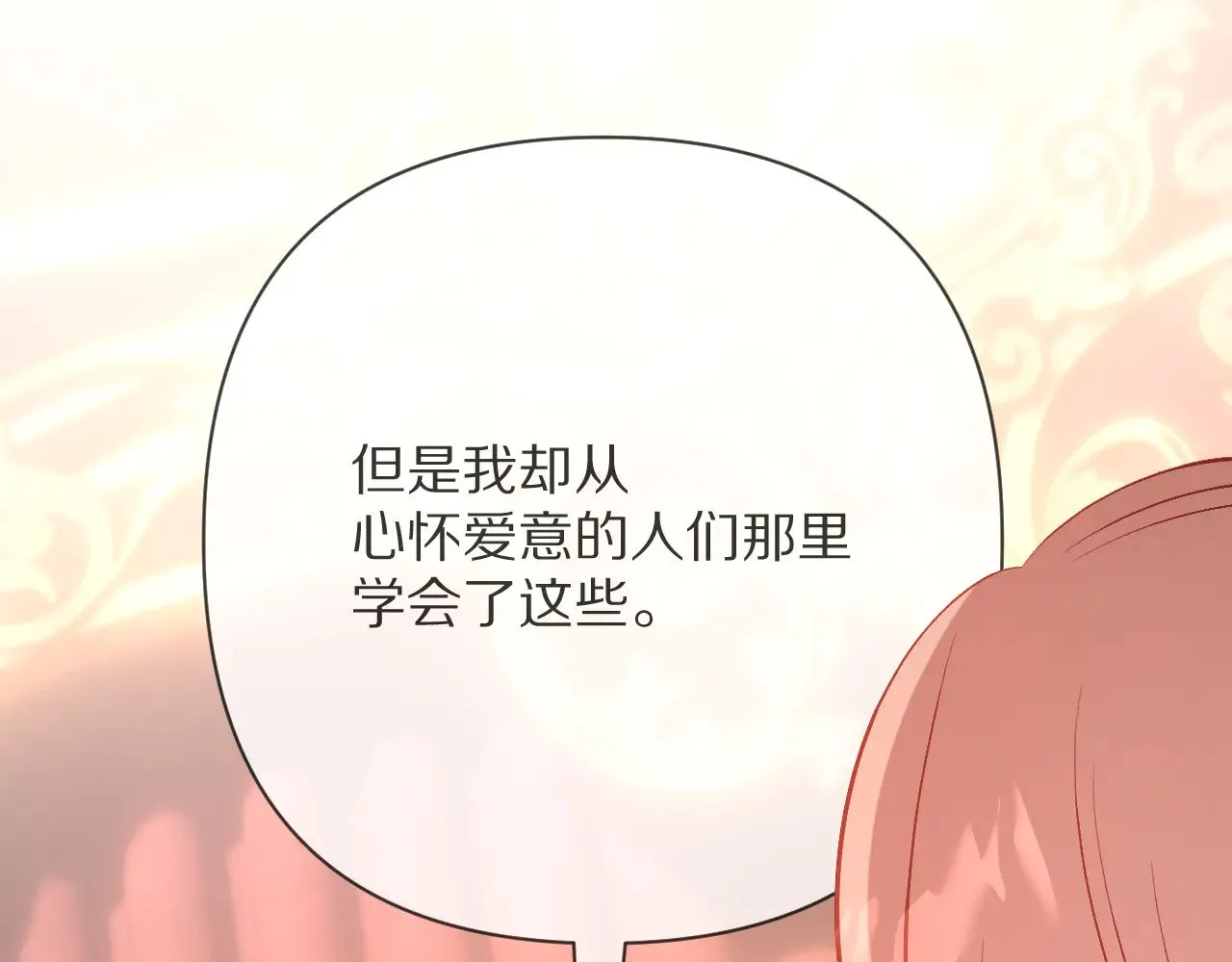 第486页