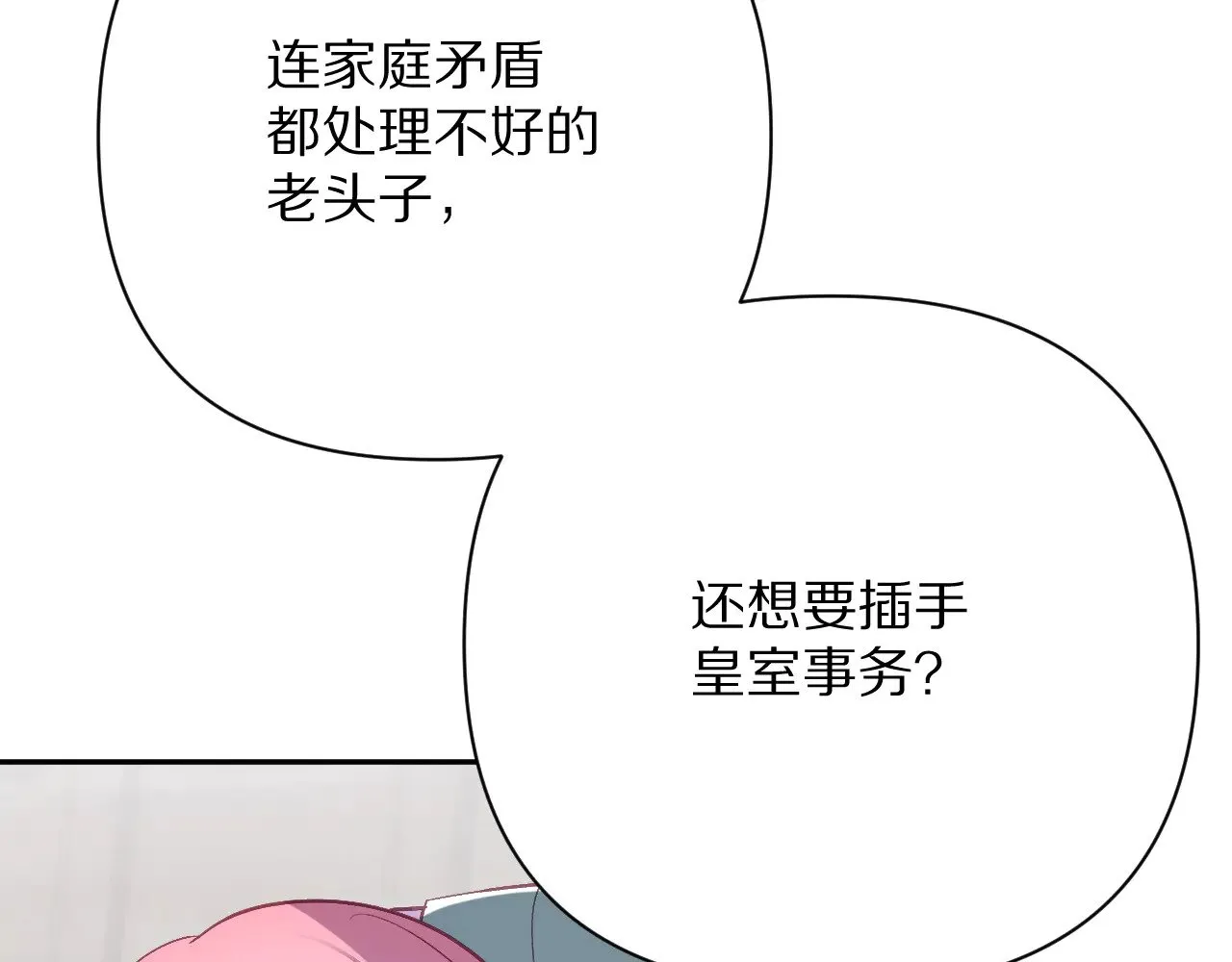 第297页