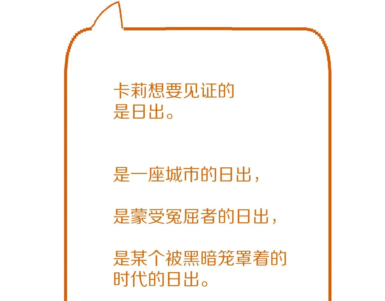 第603页