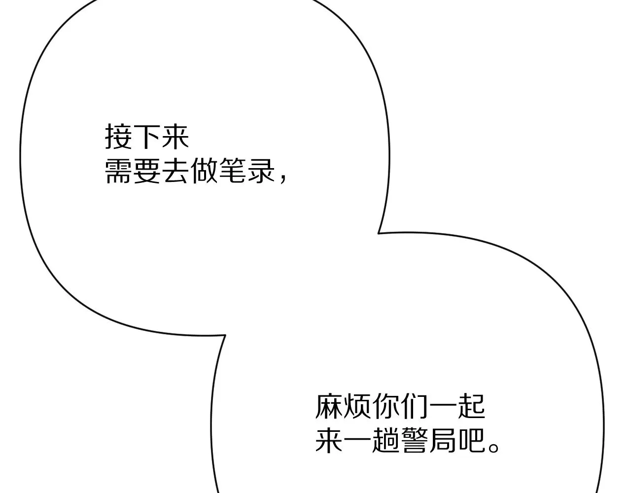 第510页