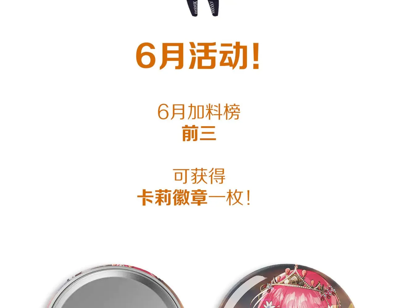 第615页