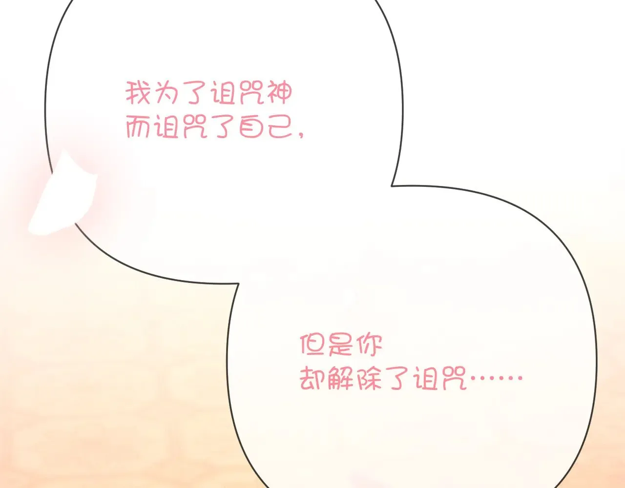 第387页