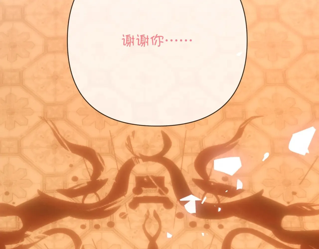 第411页