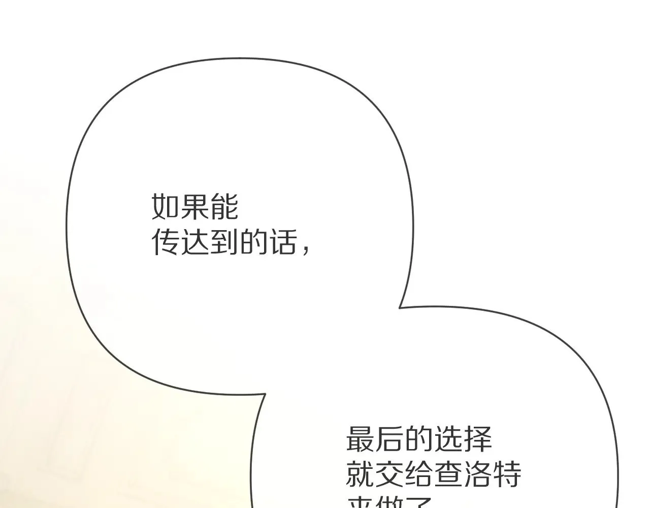 第540页