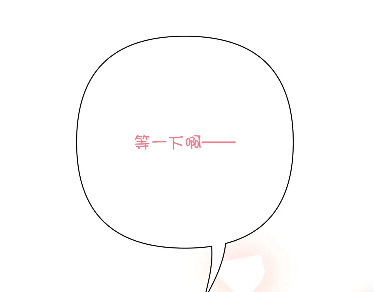第234页