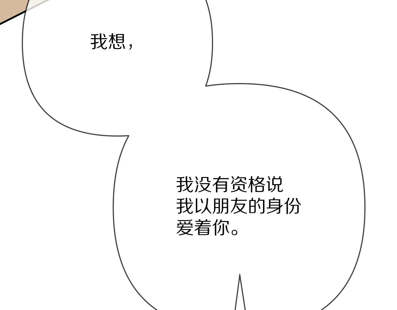第513页