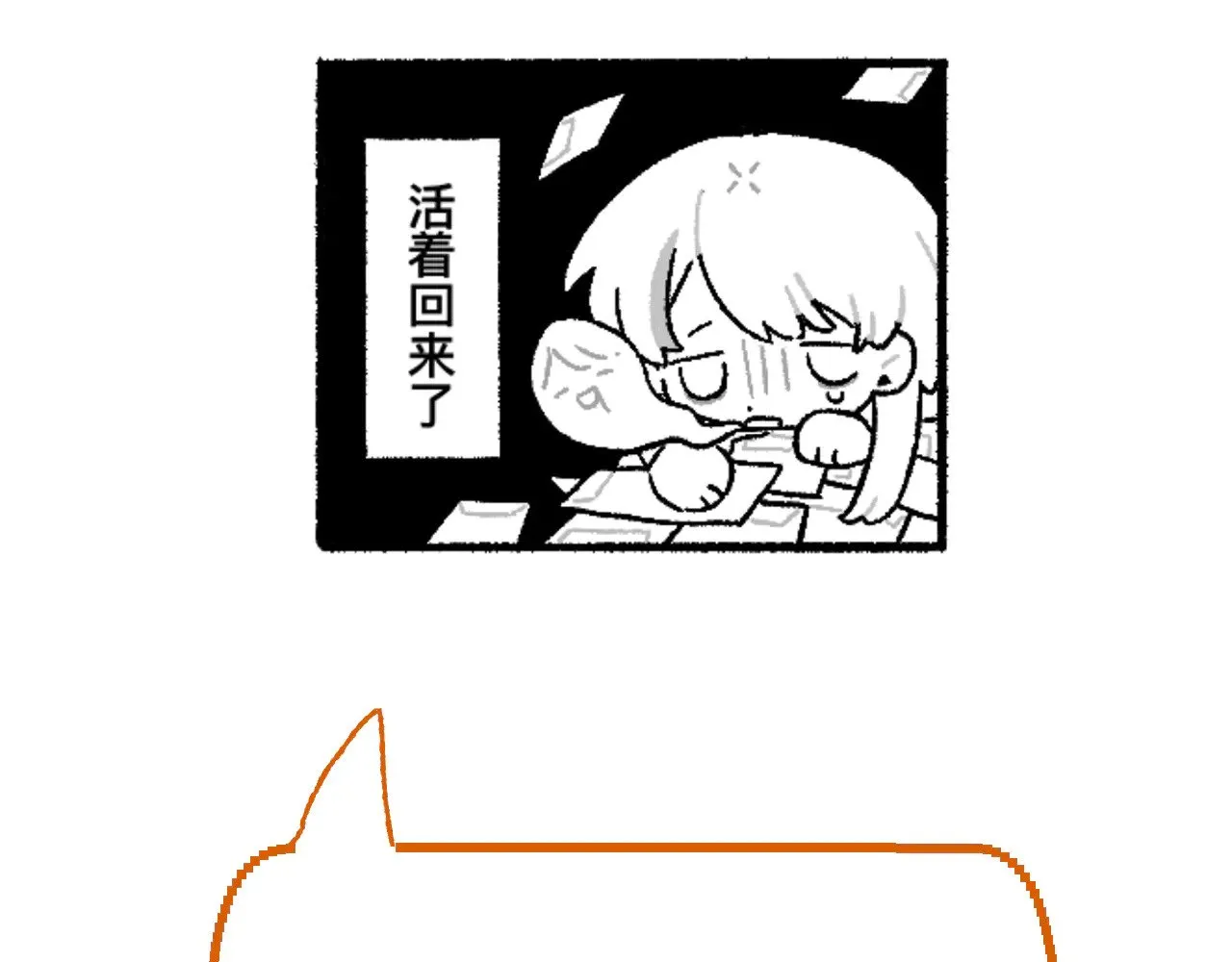 第717页
