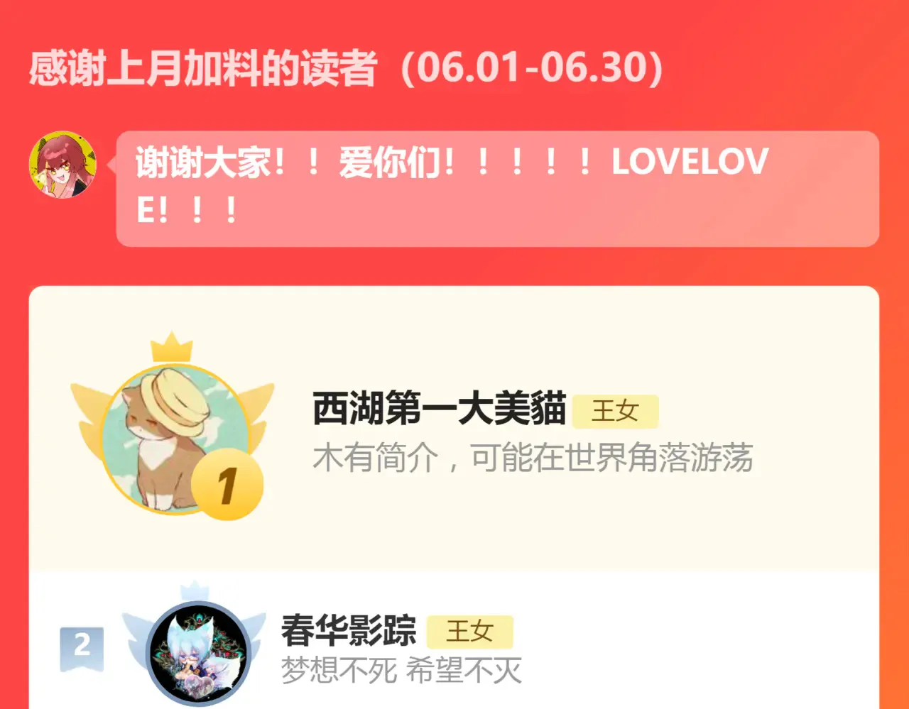 第732页