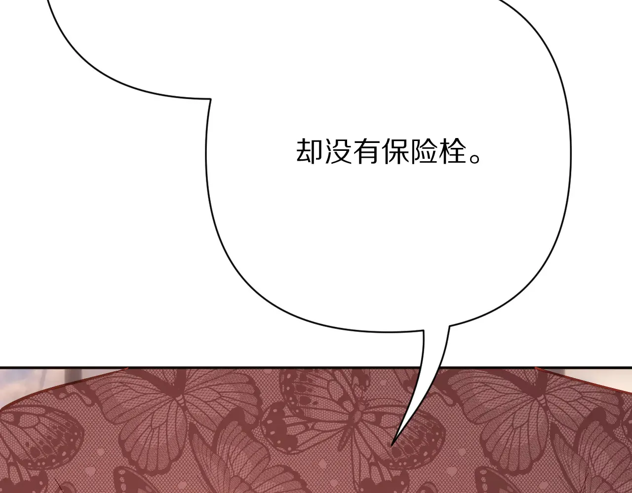第603页