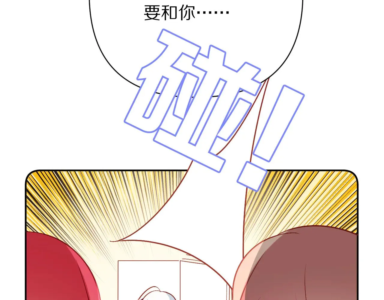第366页