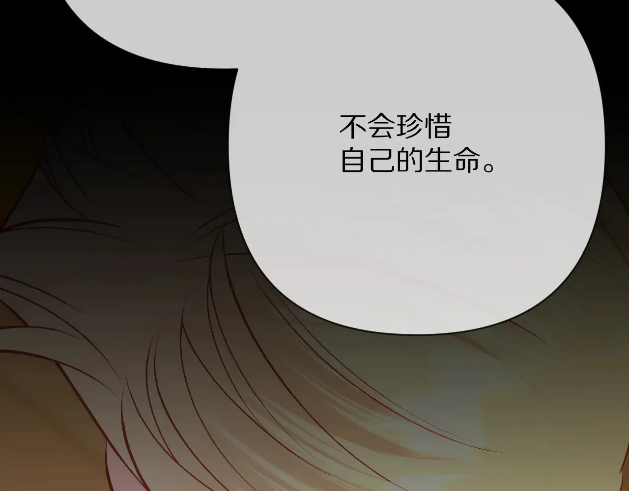 第561页