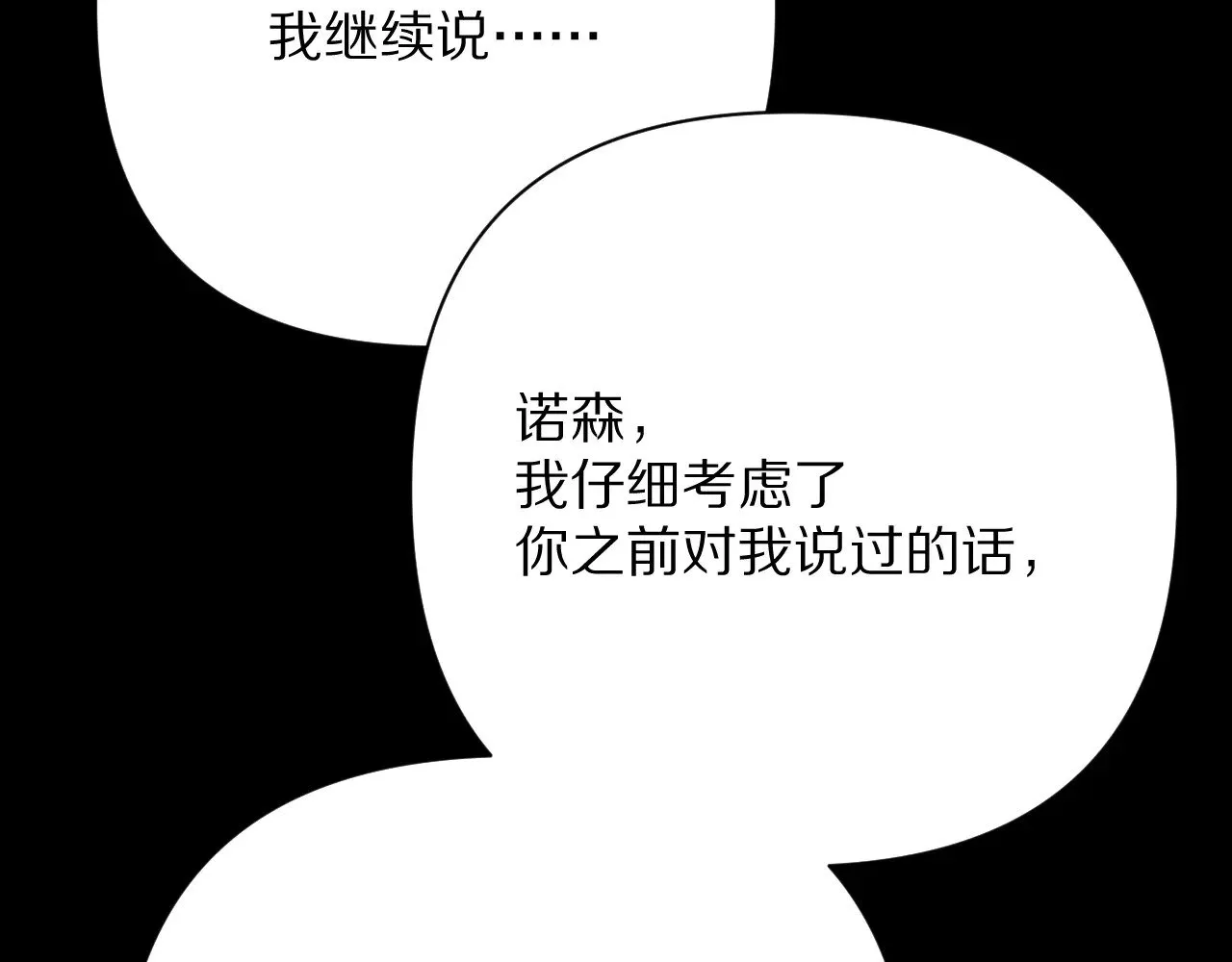 第513页