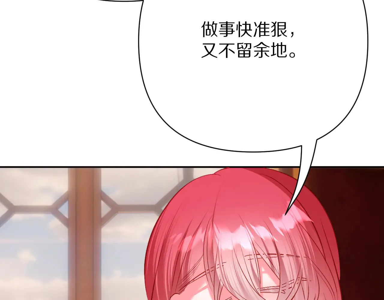 第594页