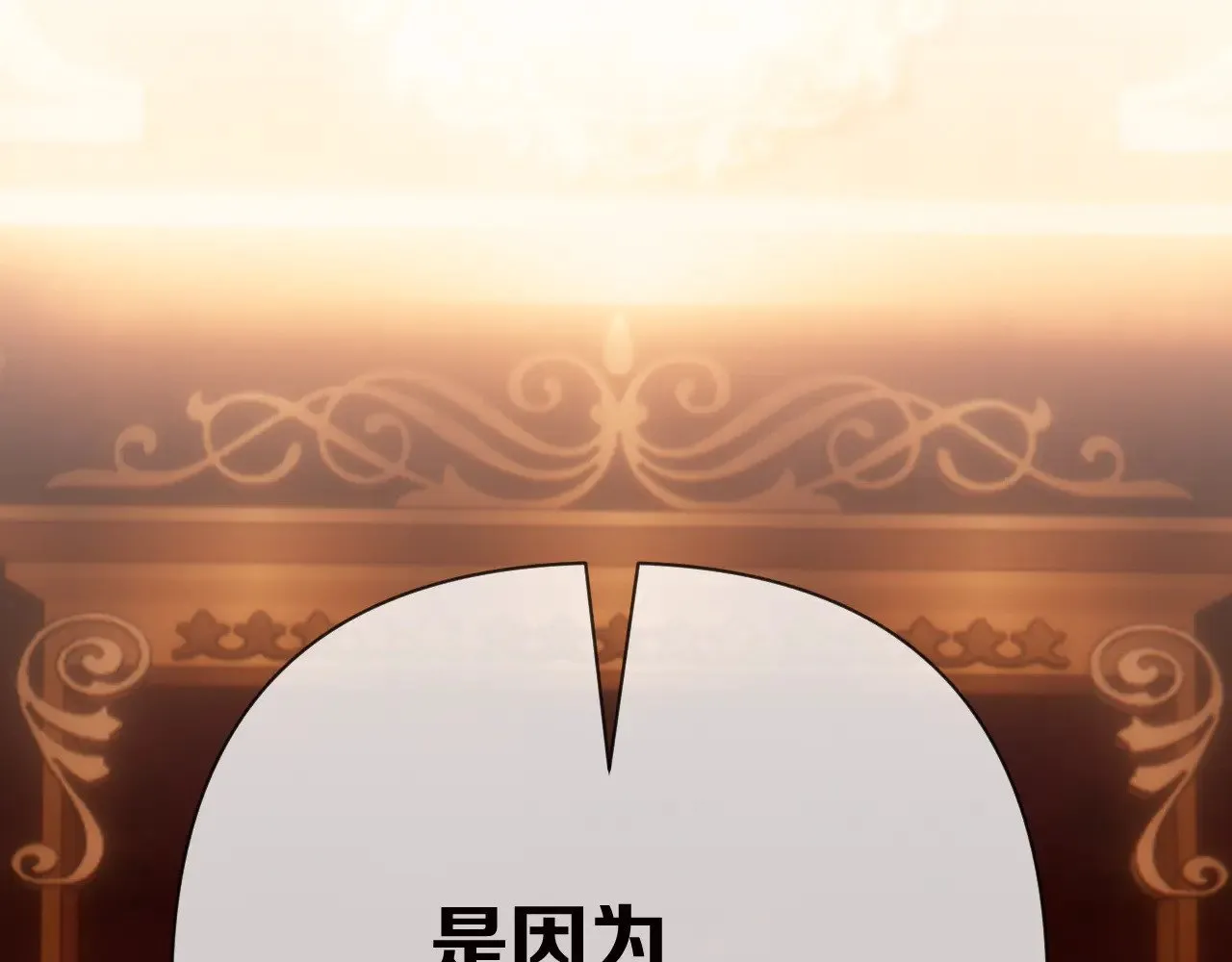 第669页