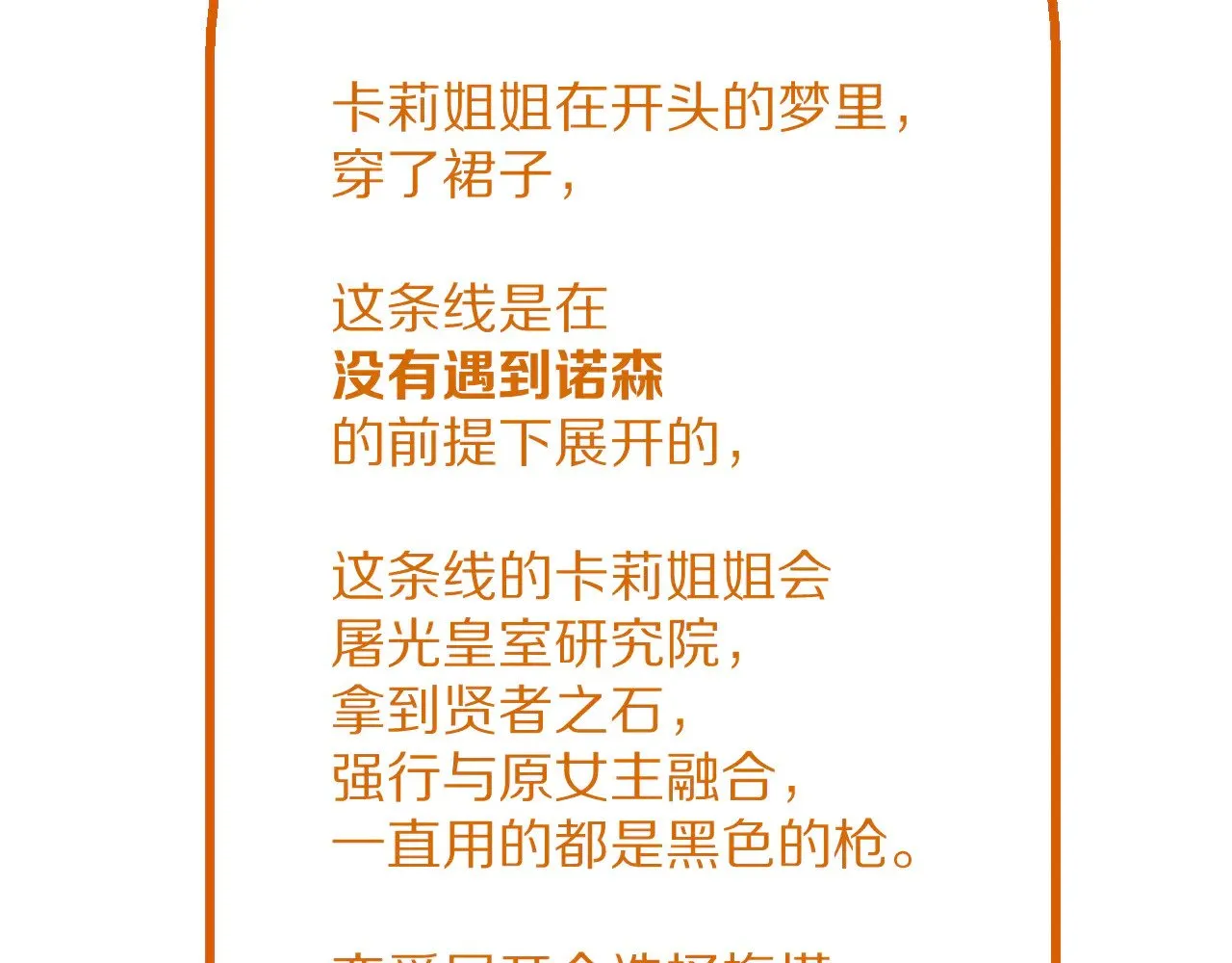 第720页