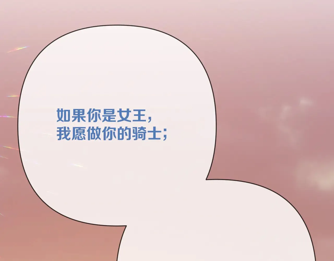 第423页