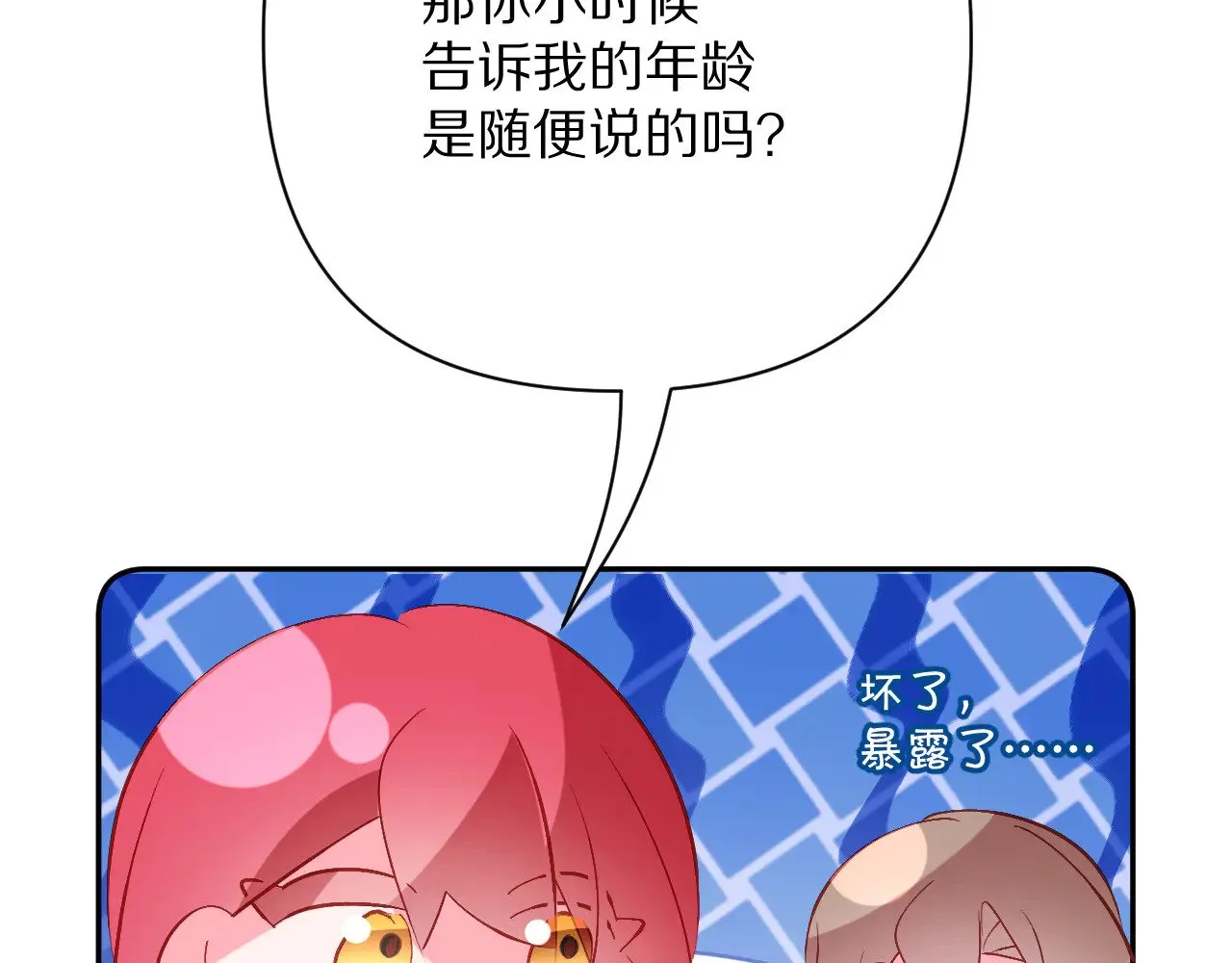 第672页