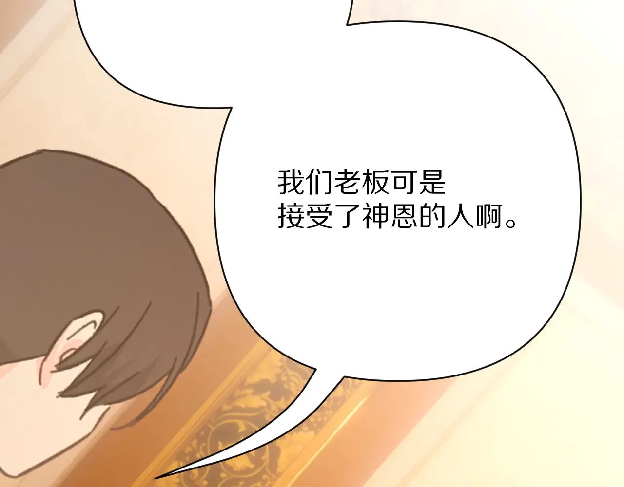 第243页