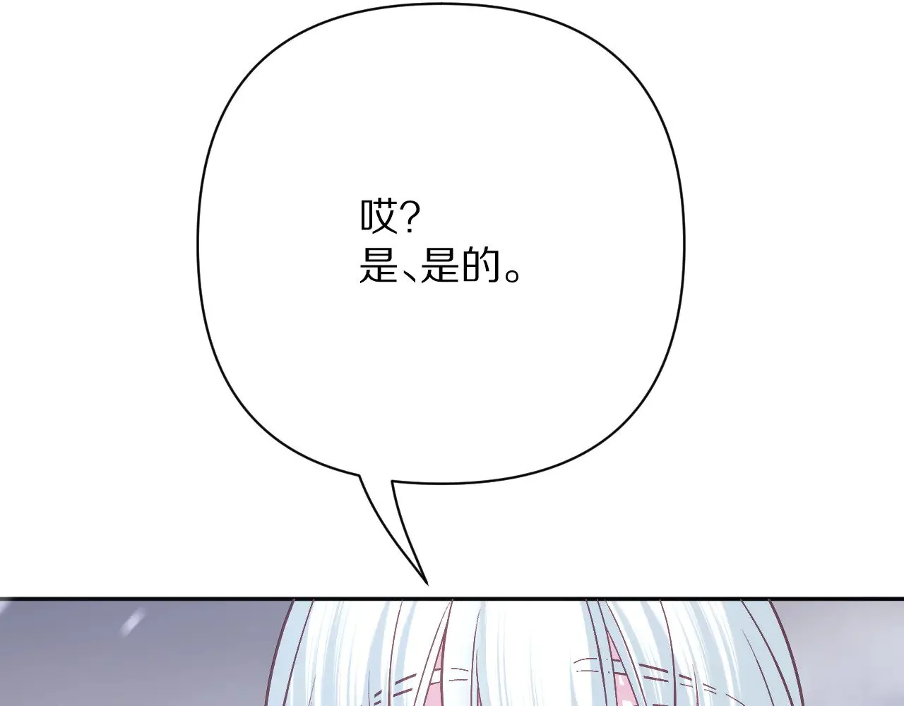 第510页