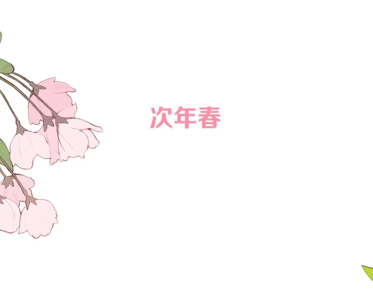 第528页