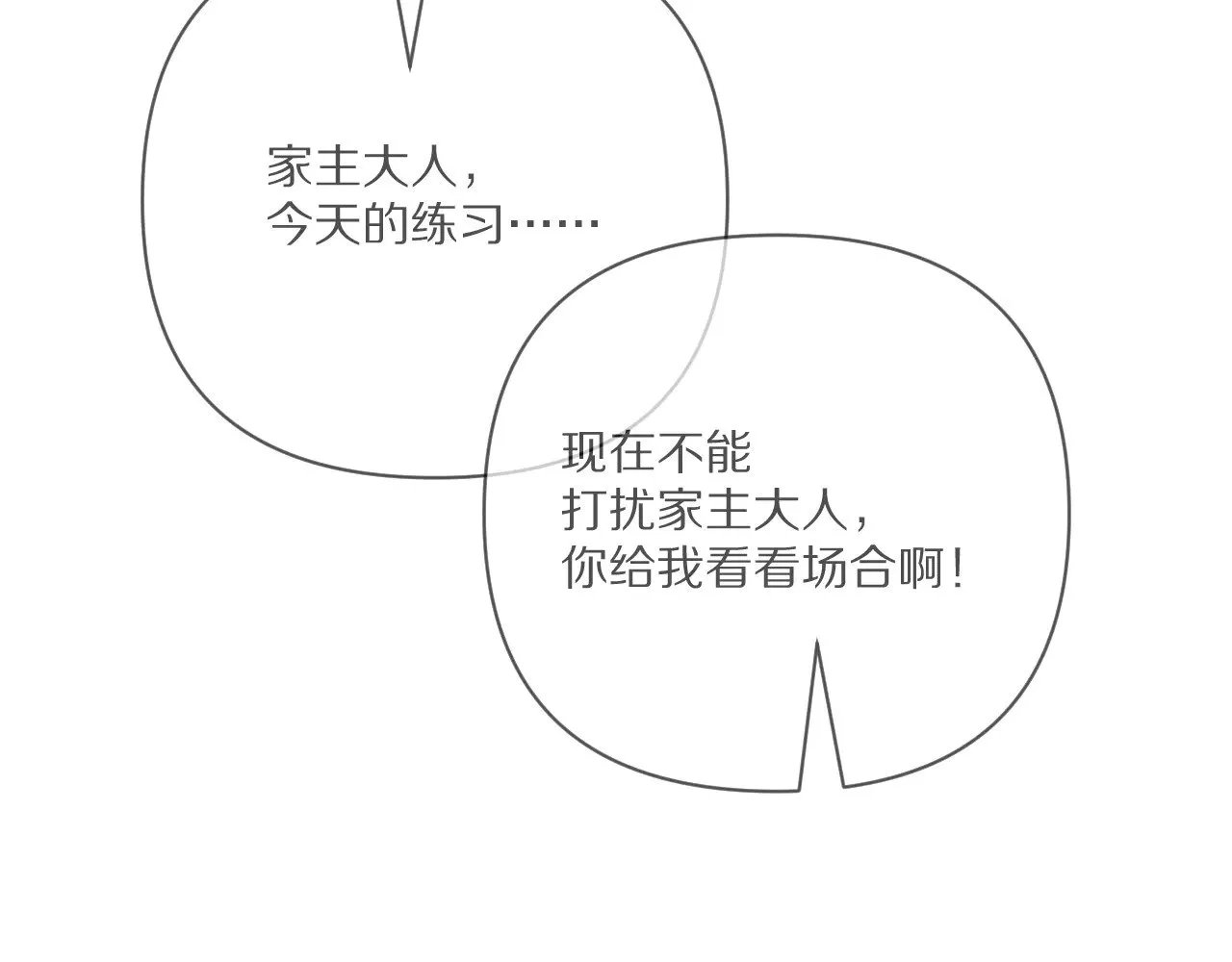第384页