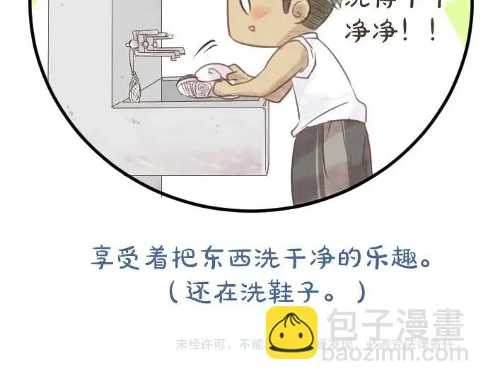 第255页
