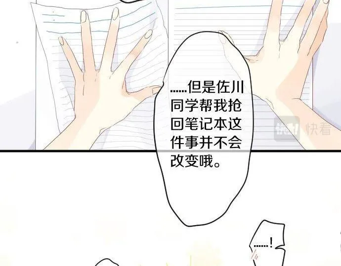 第213页