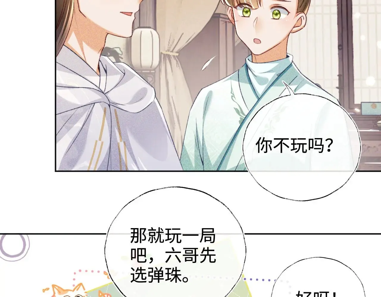 第174页