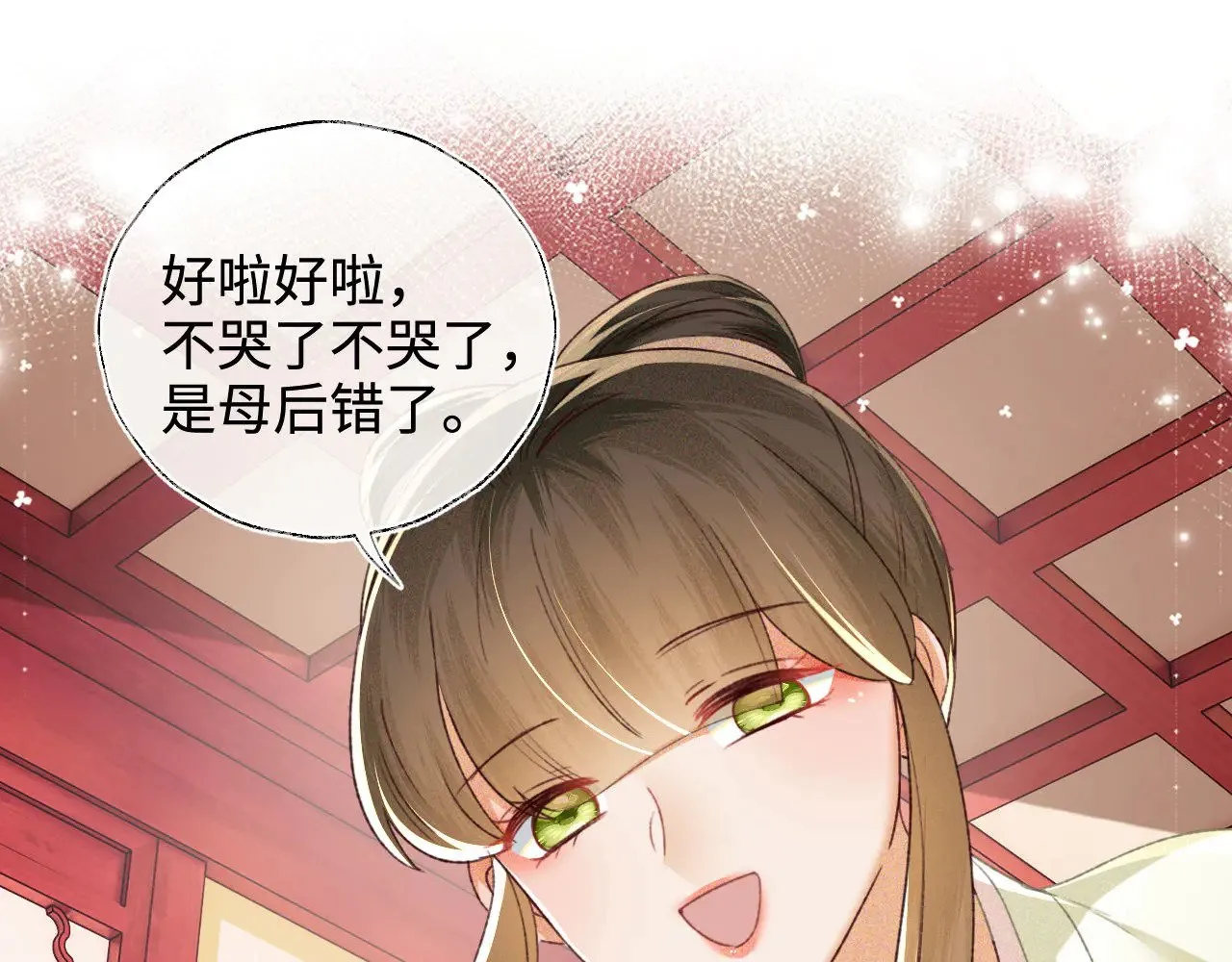 第213页