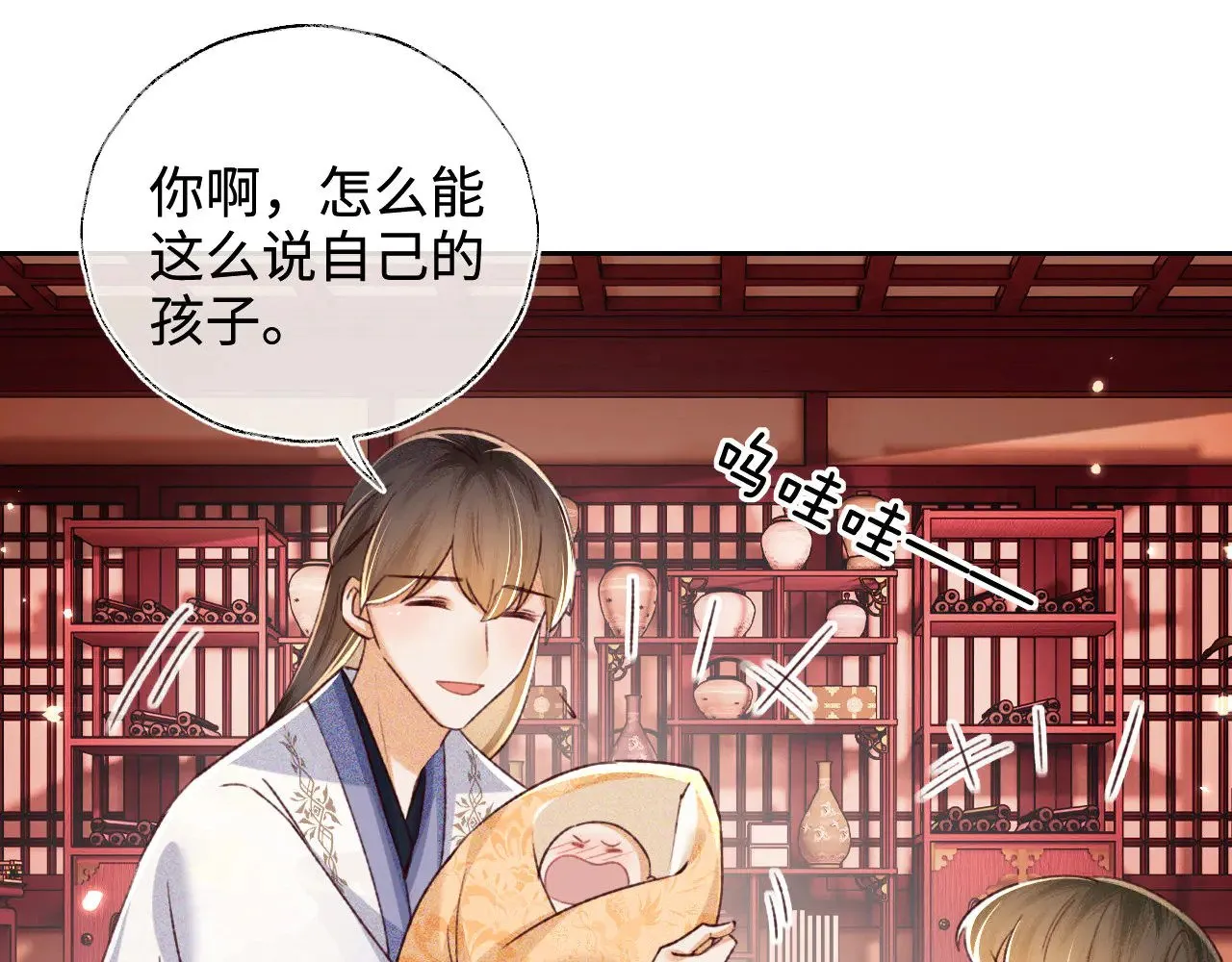 第180页
