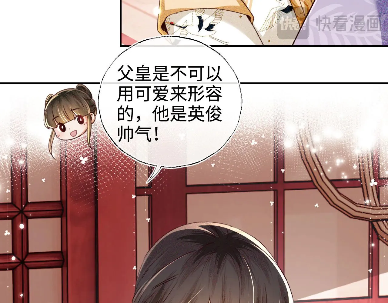 第48页
