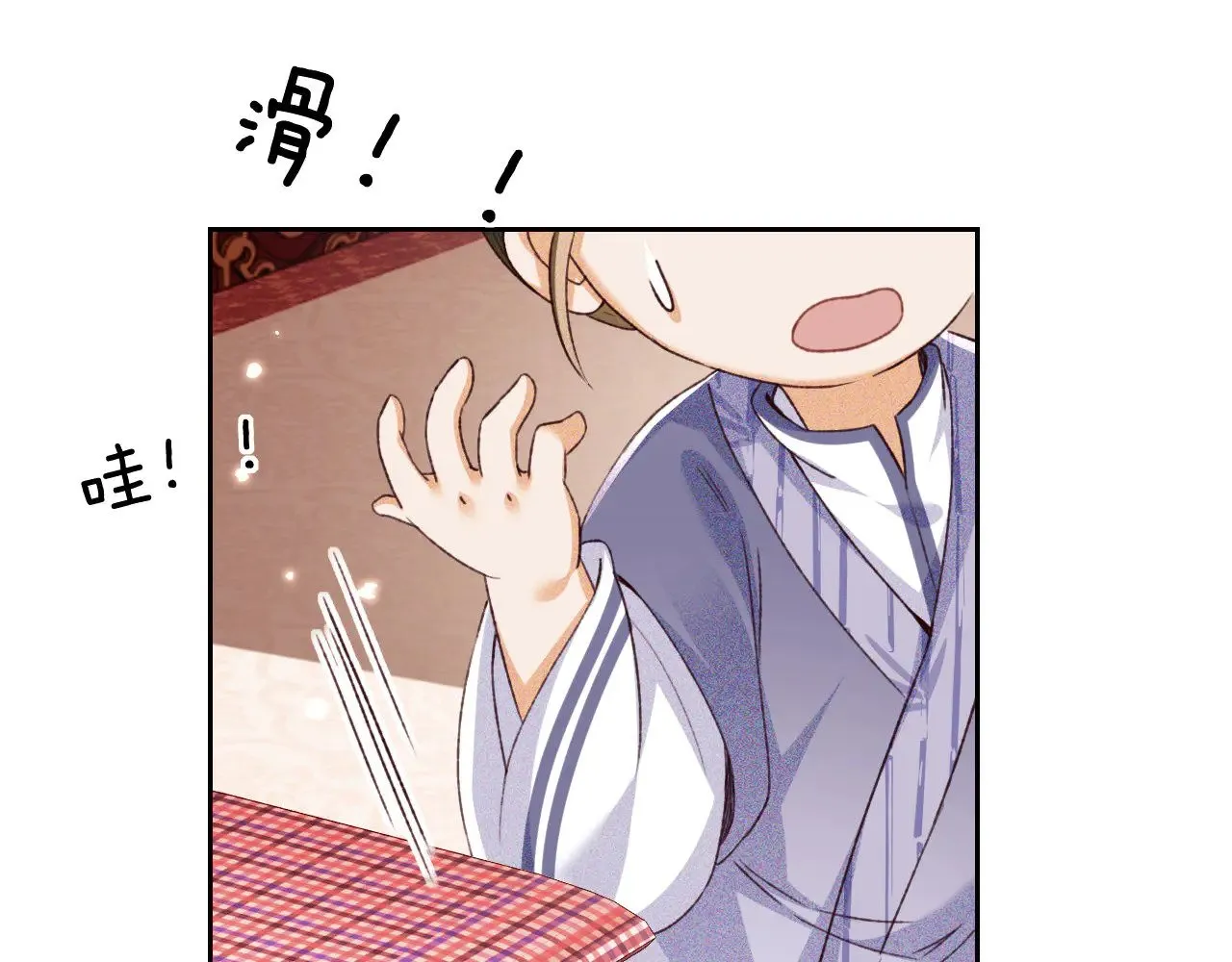 第174页