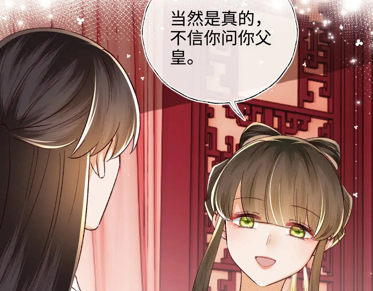 第231页
