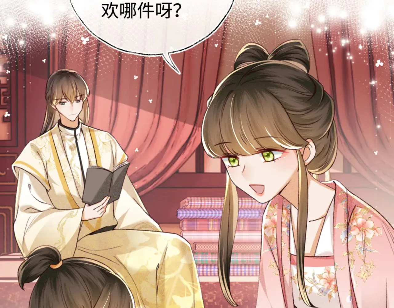 第123页