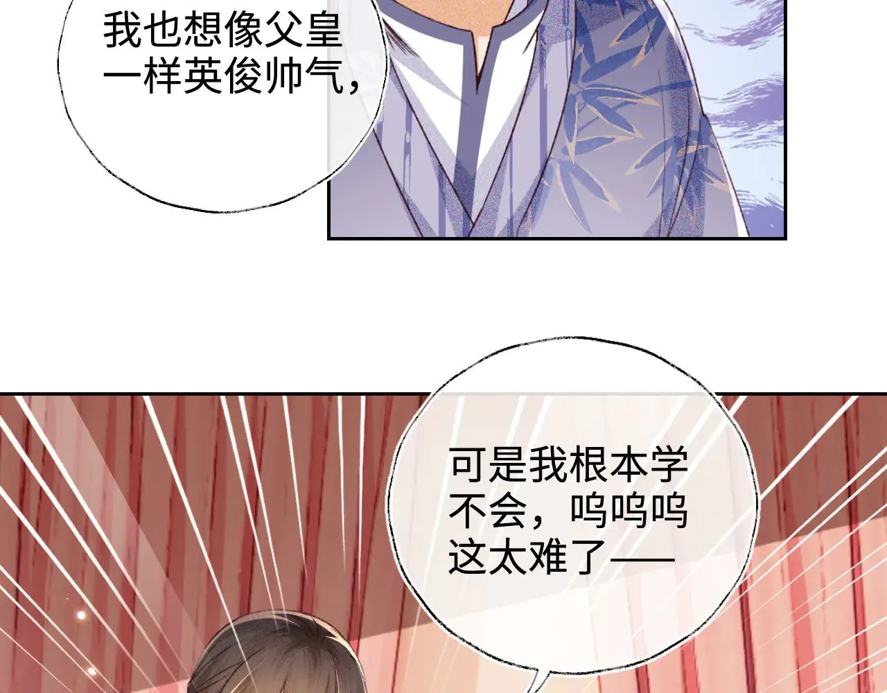 第210页