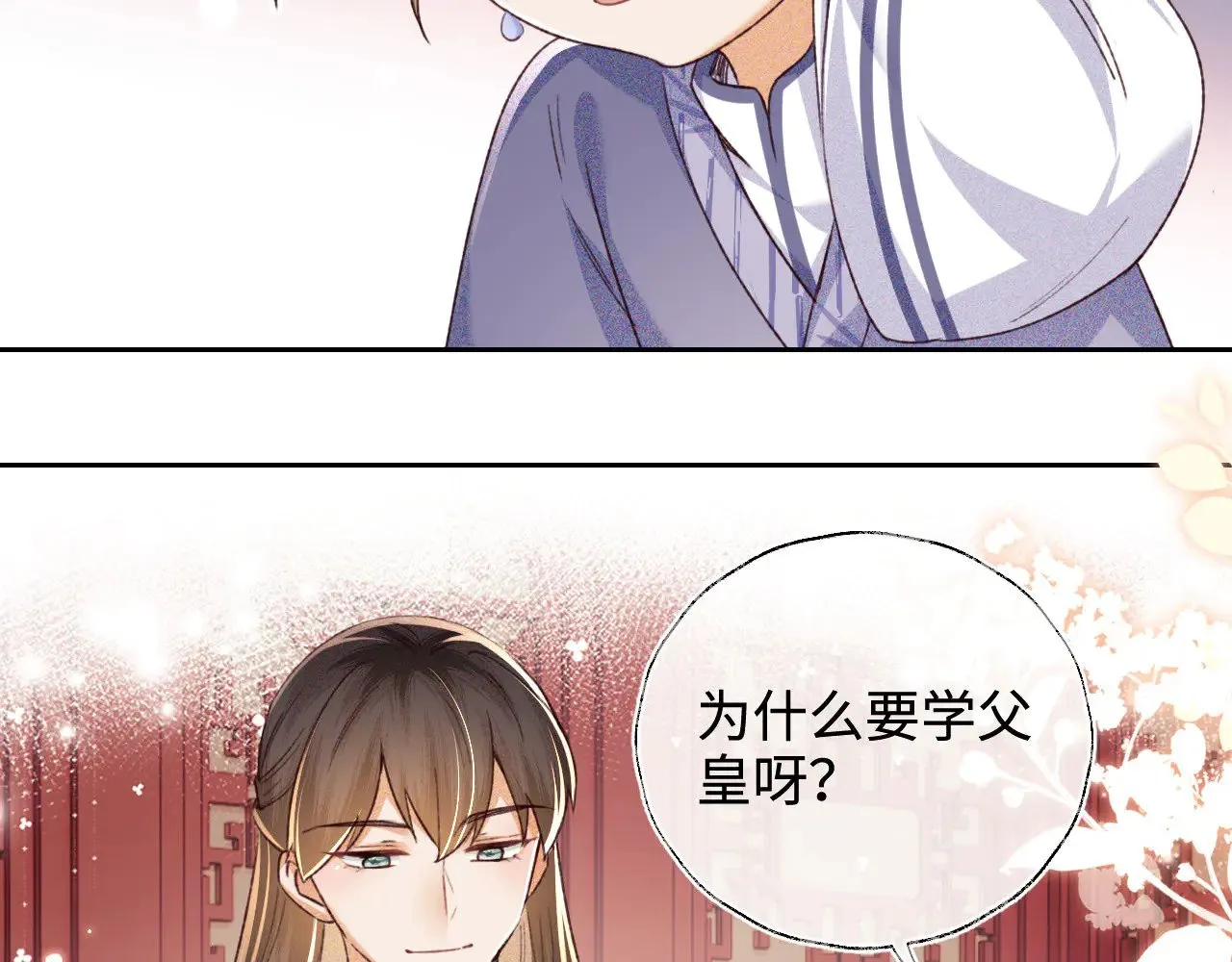 第198页