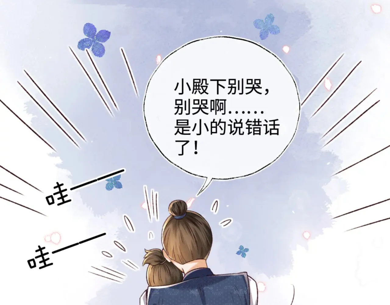 第111页