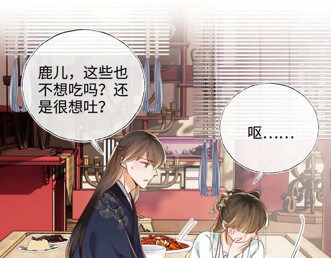 第171页