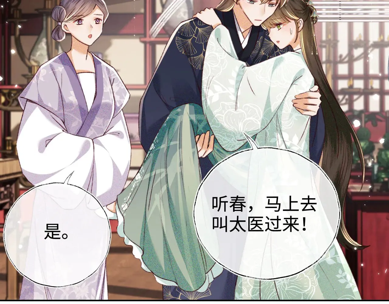 第183页