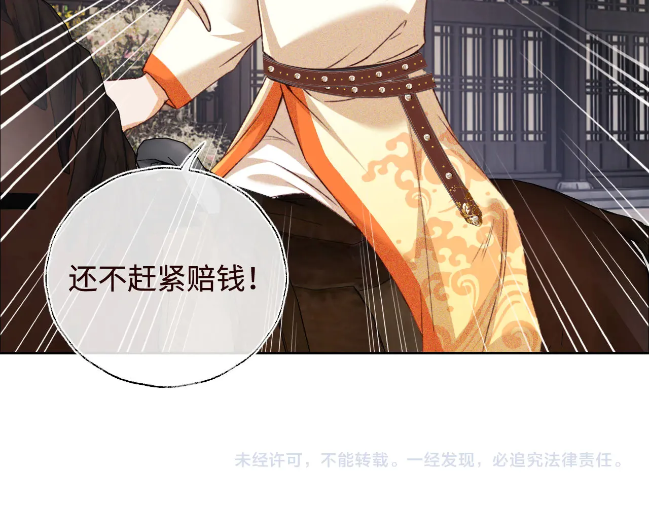第249页