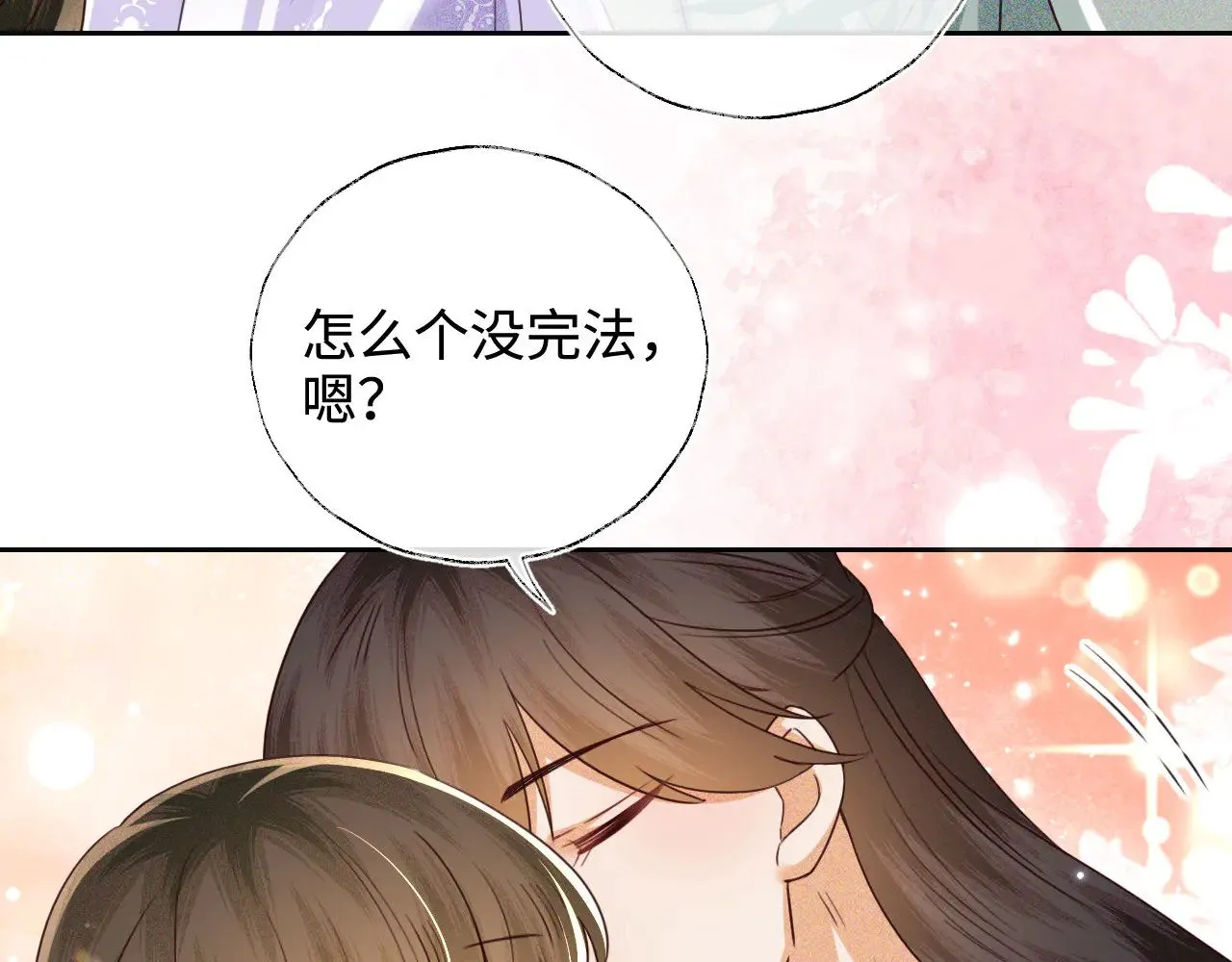 第198页