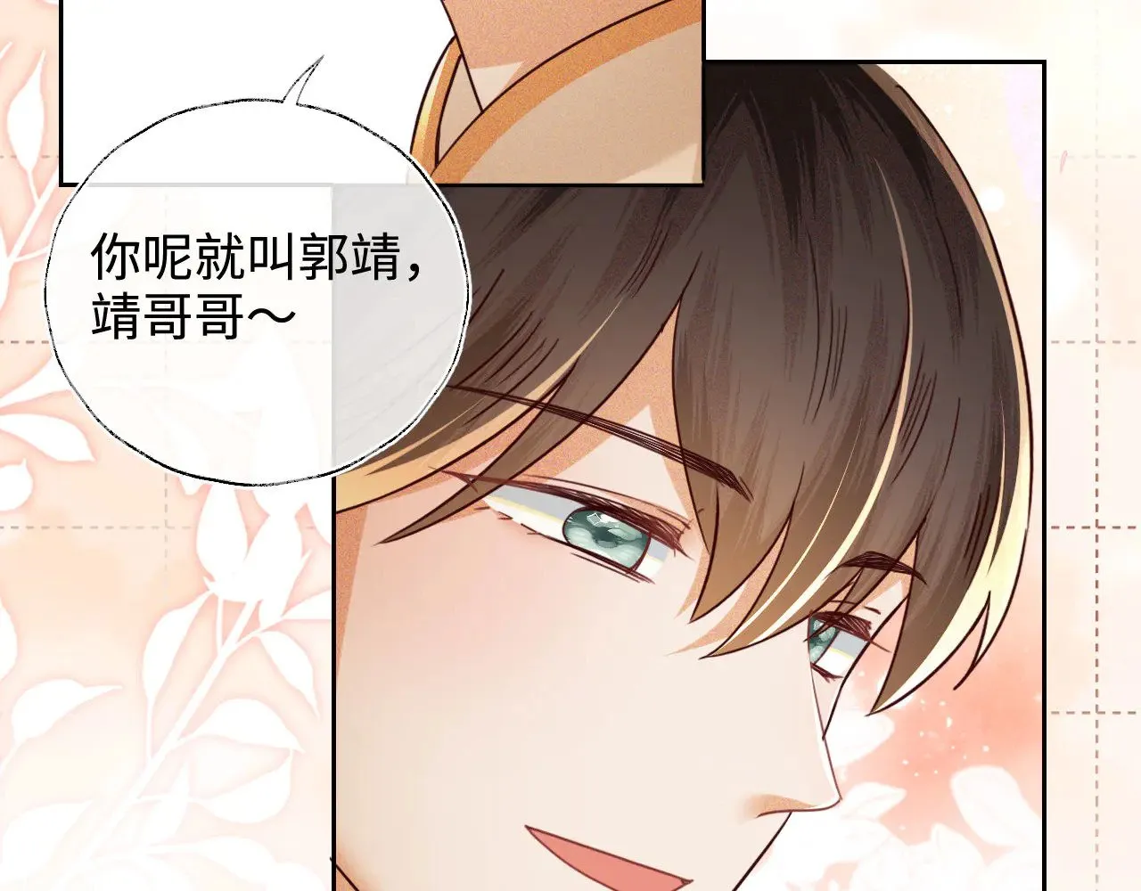 第213页