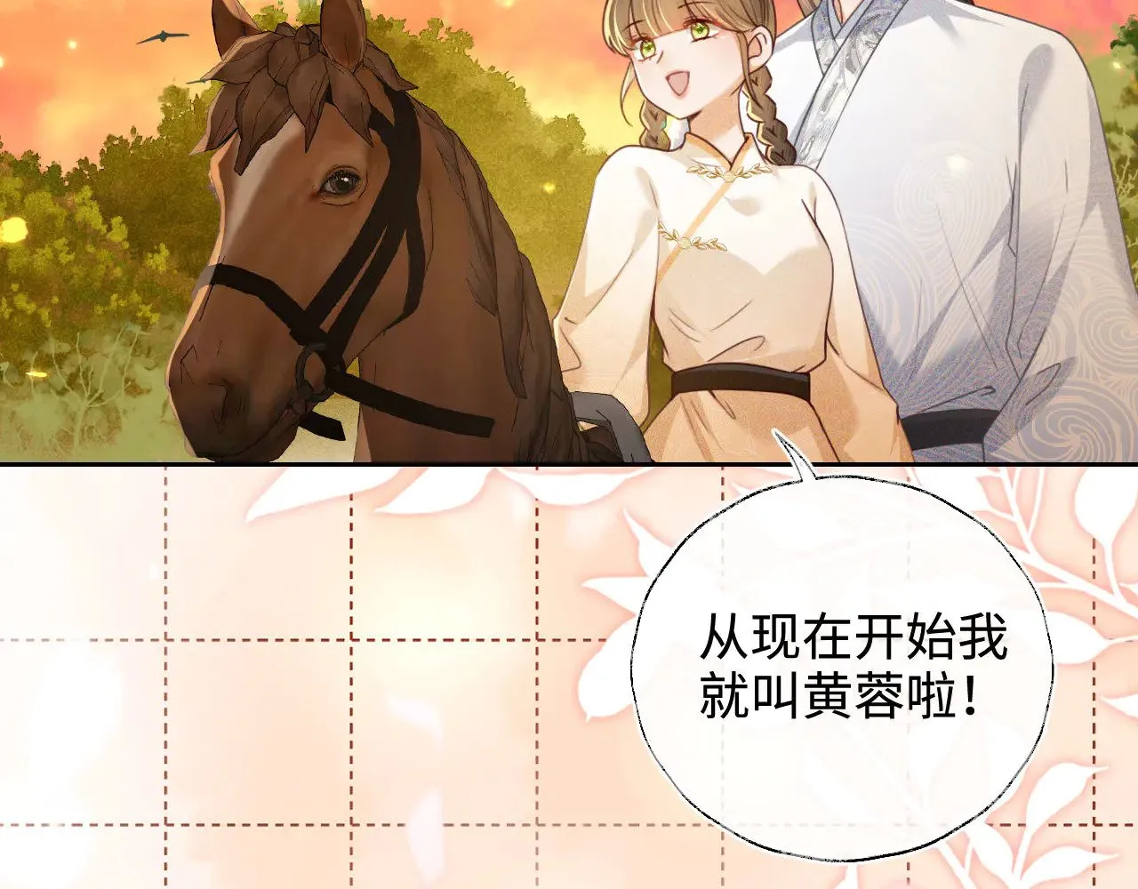 第207页