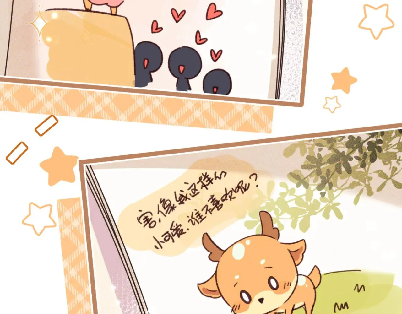 第138页