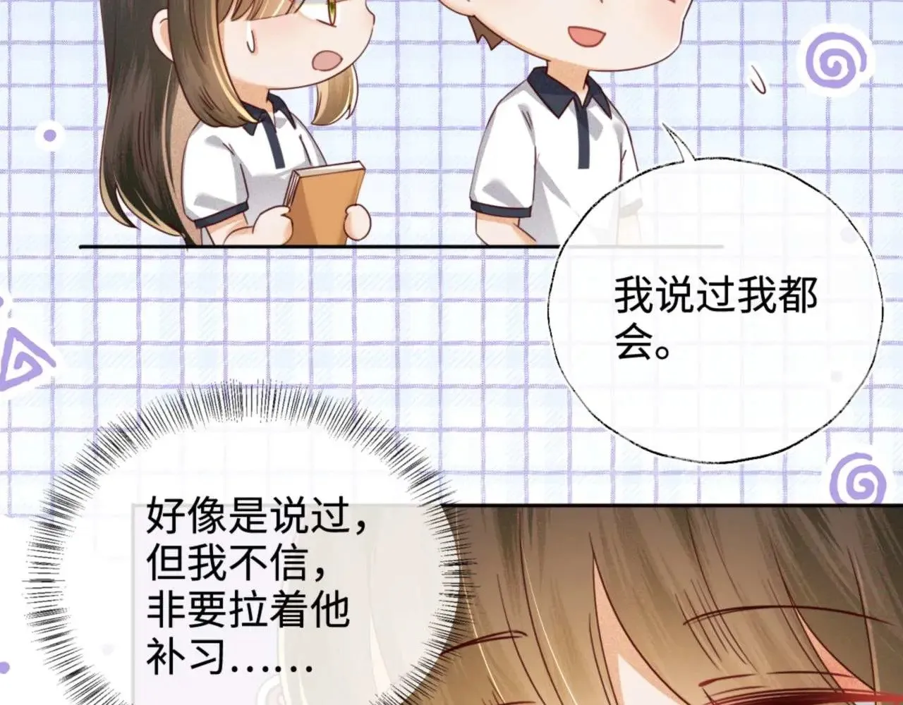第132页